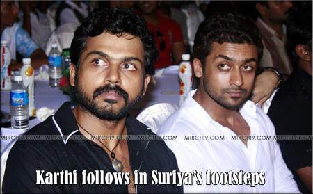Karthi-follows-in-Suriya’s-