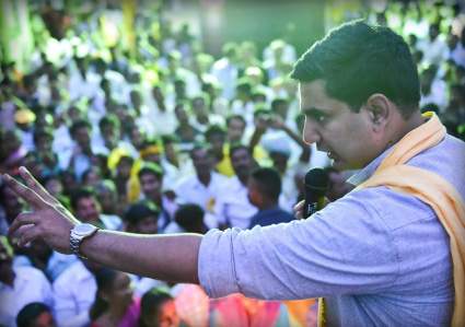 Nara-Lokesh-unseen-pic