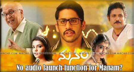No-audio-launch-function-fo