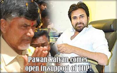 Pawan Kalyan comes open in support of TDP!