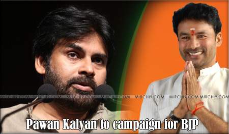 Pawan Kalyan to campaign for BJP - Kishan Reddy