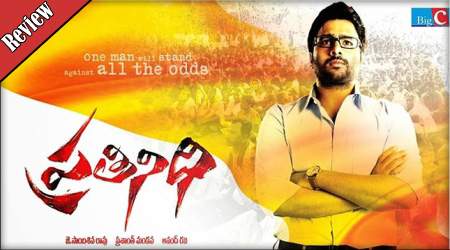 Prathinidhi Review