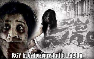 RGV-tries-to-scare-Patta-Pa
