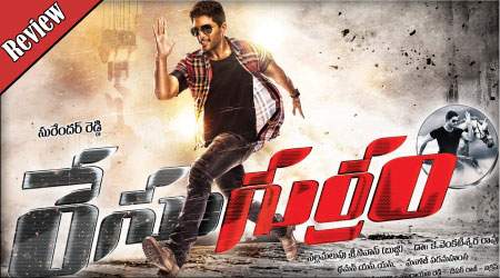 Race Gurram Review