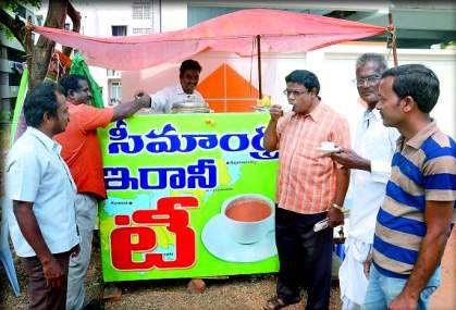 Seemandhra-Chai