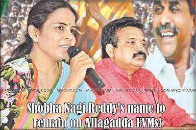Shobha-Nagi-Reddy's-name-to
