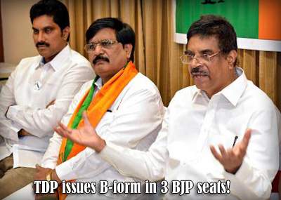TDP issues B-form in 3 BJP seats!