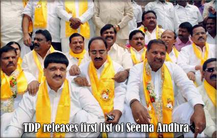 TDP releases first list of Seema Andhra