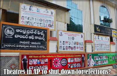 Theatres-in-AP-to-shut-down