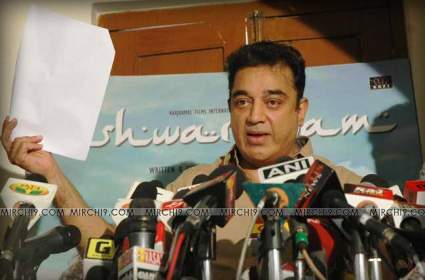 Vishwaroopam-2