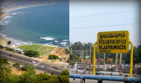 Vizag-Viyawada-IT-hub-park