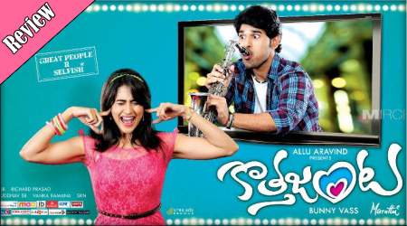 Kotha Janta Review