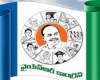 ysrcp LOGO
