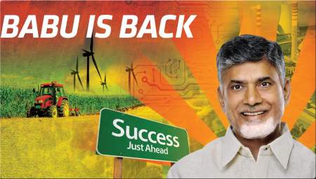 Chandra-Babu-is-back