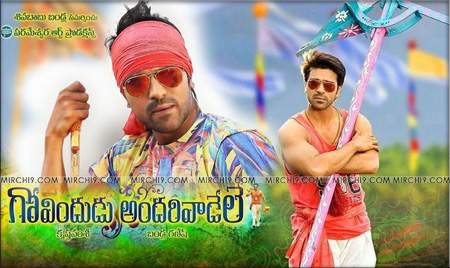 Charan’s-GAV-shooting-stopp