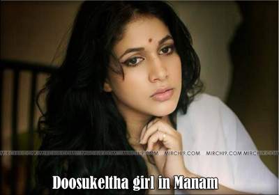 Doosukeltha girl in Manam