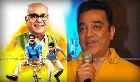 Kamal-Haasan-touched-by-Man