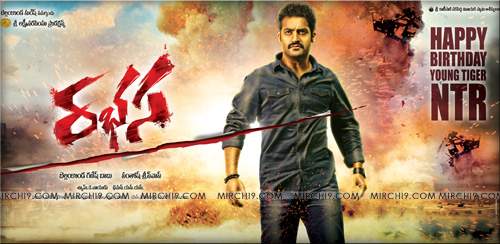 First Look - Young Tigers fresh look for Rabhasa