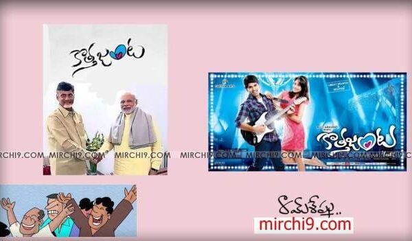 Telugu-cartoon-Chandrababu-Naidu-Modi