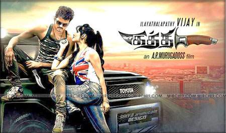 Vijay’s-Kaththi