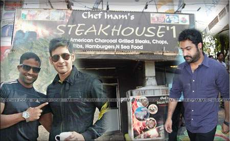 inam-mahesh-babu