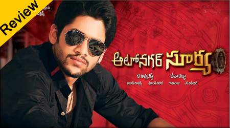 Auto-Nagar-Surya-rvw