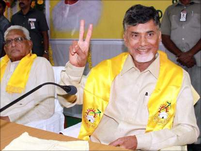 CBN Seema andhra office