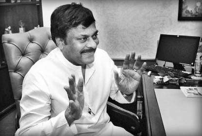 Chiranjeevi home minister
