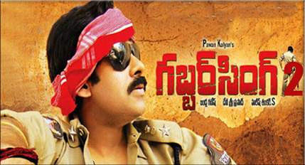 gabbar singh 2 shelved