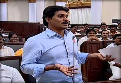 Jagan assembly pic
