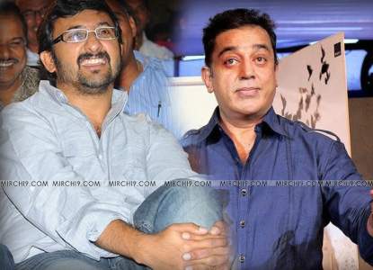 Kamal haasan director teja