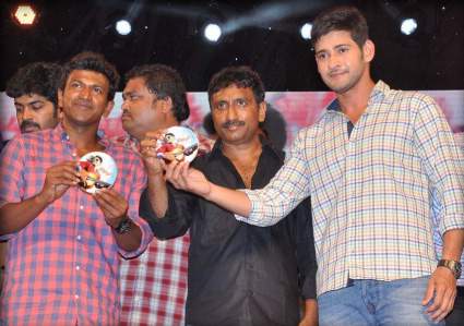 Mahesh-power-audio-function