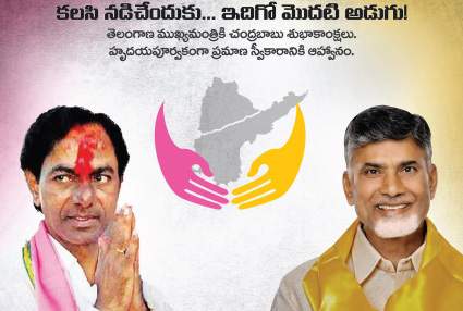 TRS-TDP-poster-design