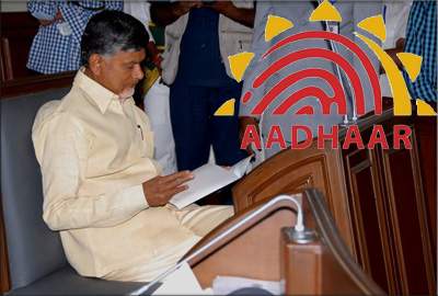 cbn-adhaar