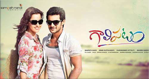 firstlook-gaalipatam