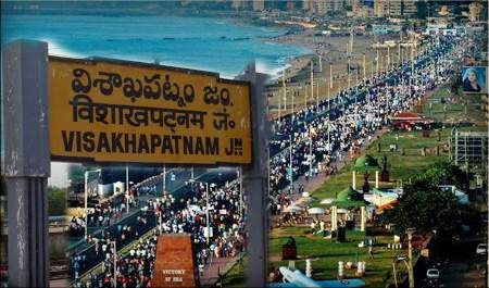 iim-in-vizag