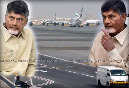 AP International airport photo