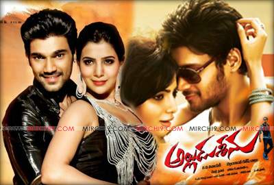 Alludu-seenu-release