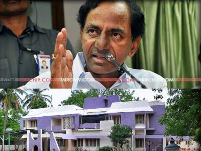 CM KCR camp office
