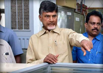 Chandra Babu Naidu office photo