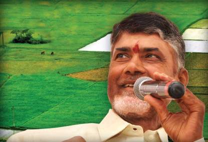Chandra babu naidu public meeting