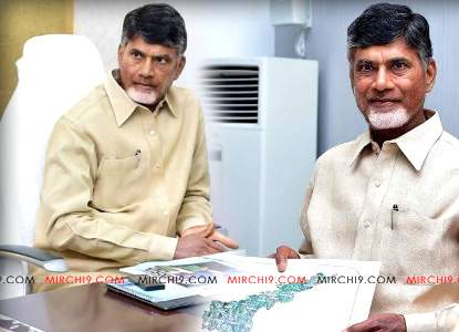 Chandra babu naidu unseen cool photo