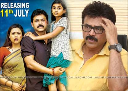 Drushyam-pre-release-talk