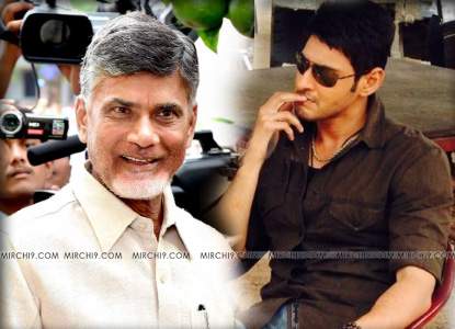 Mahesh-babu-AP-Brand- Ambassador