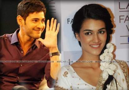 Mahesh-babu-Kriti-sanon-private photo