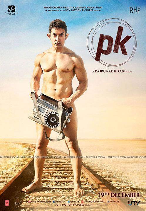 PK-First-look-poster