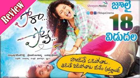 Pora-Pove-Movie-review