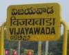 Vijayawada