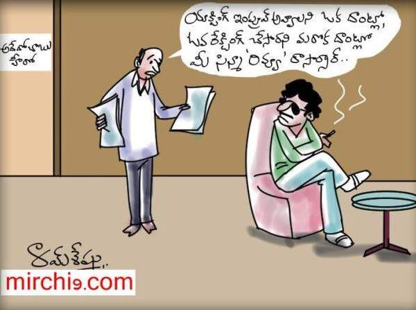 cartoon on telugu critics reviewers