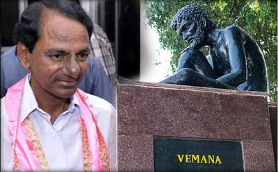 kcr-vemana